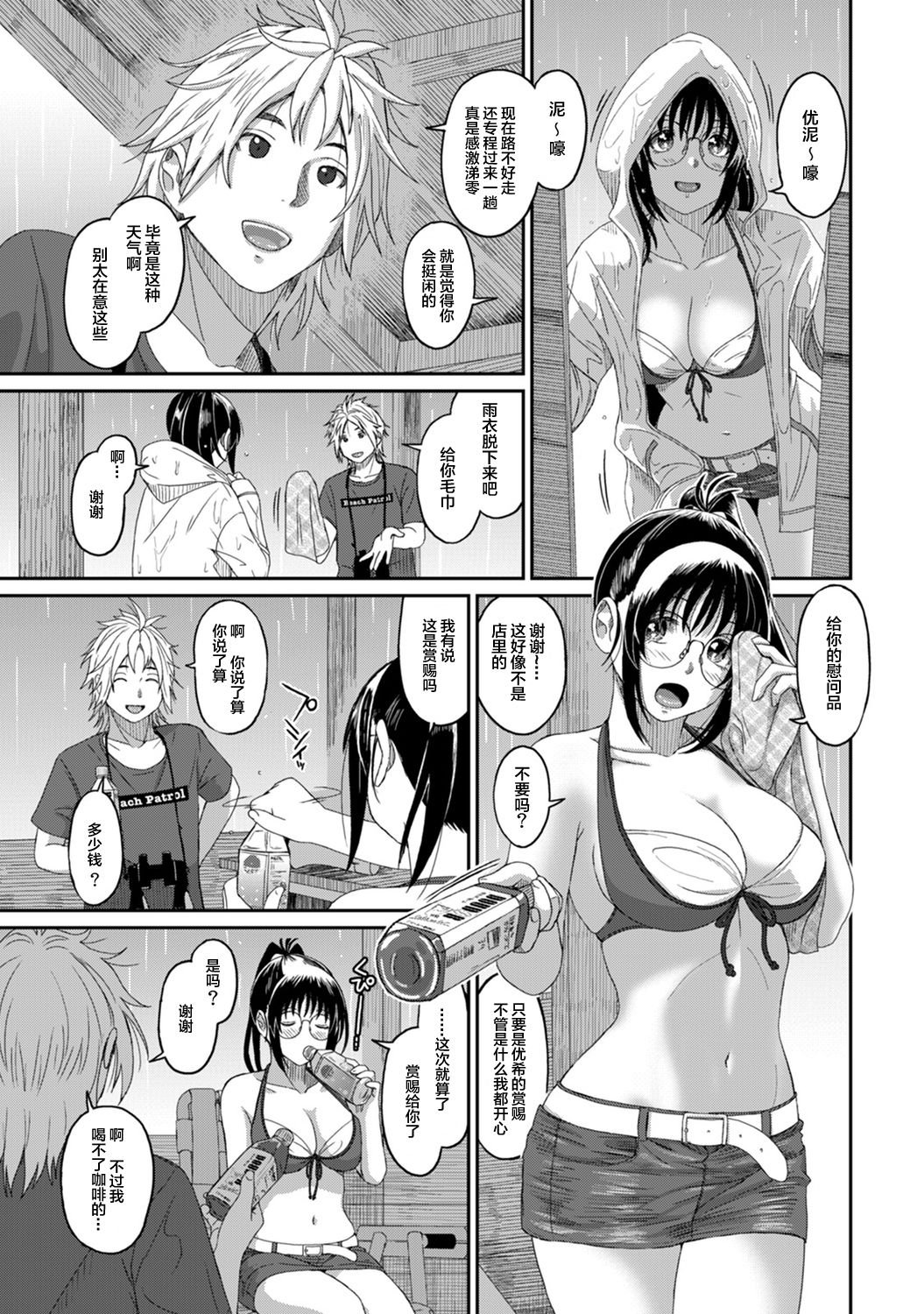 18-008