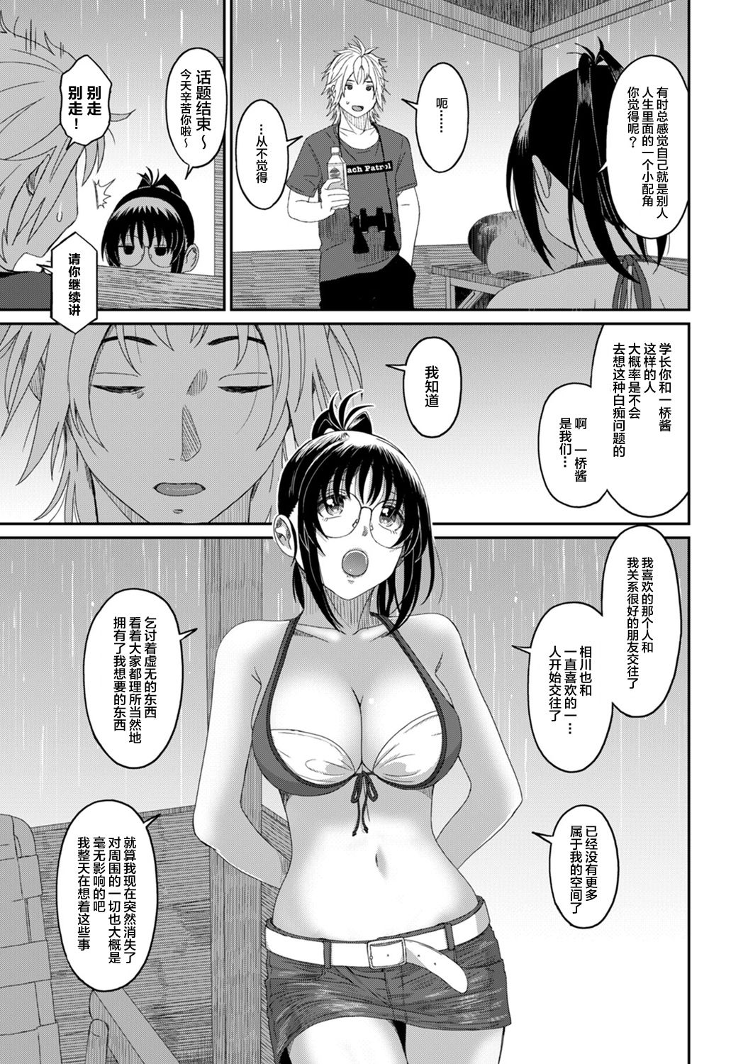 18-010