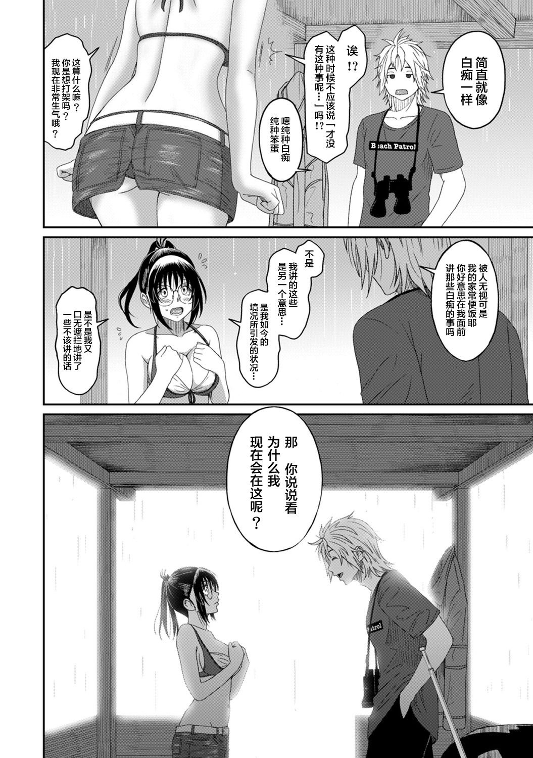 18-011