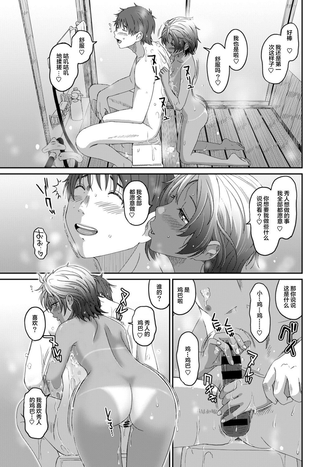 18-012
