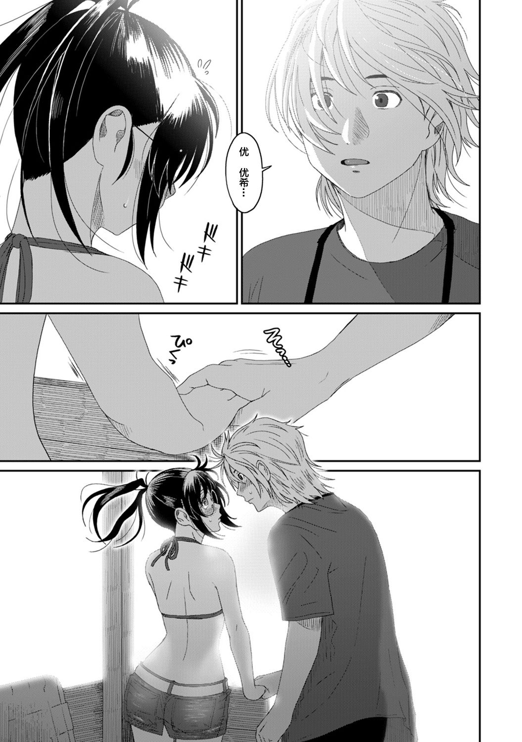 19-002