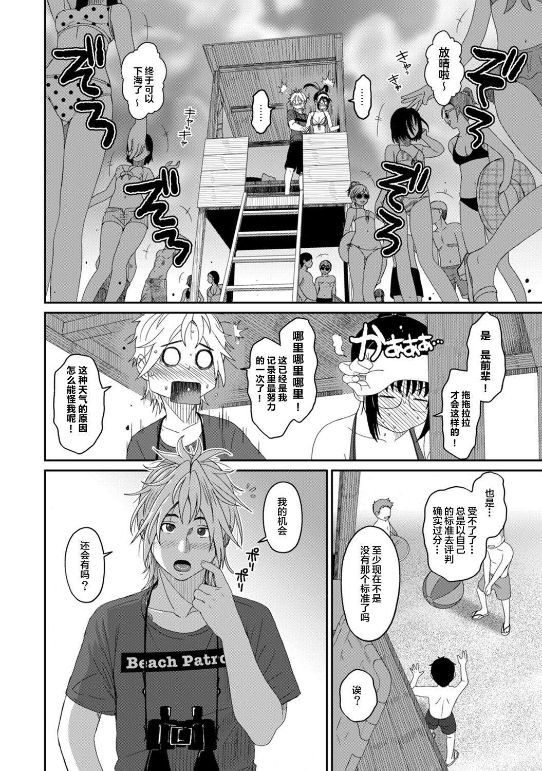 19-003
