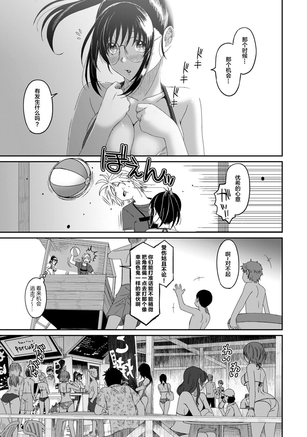 19-004