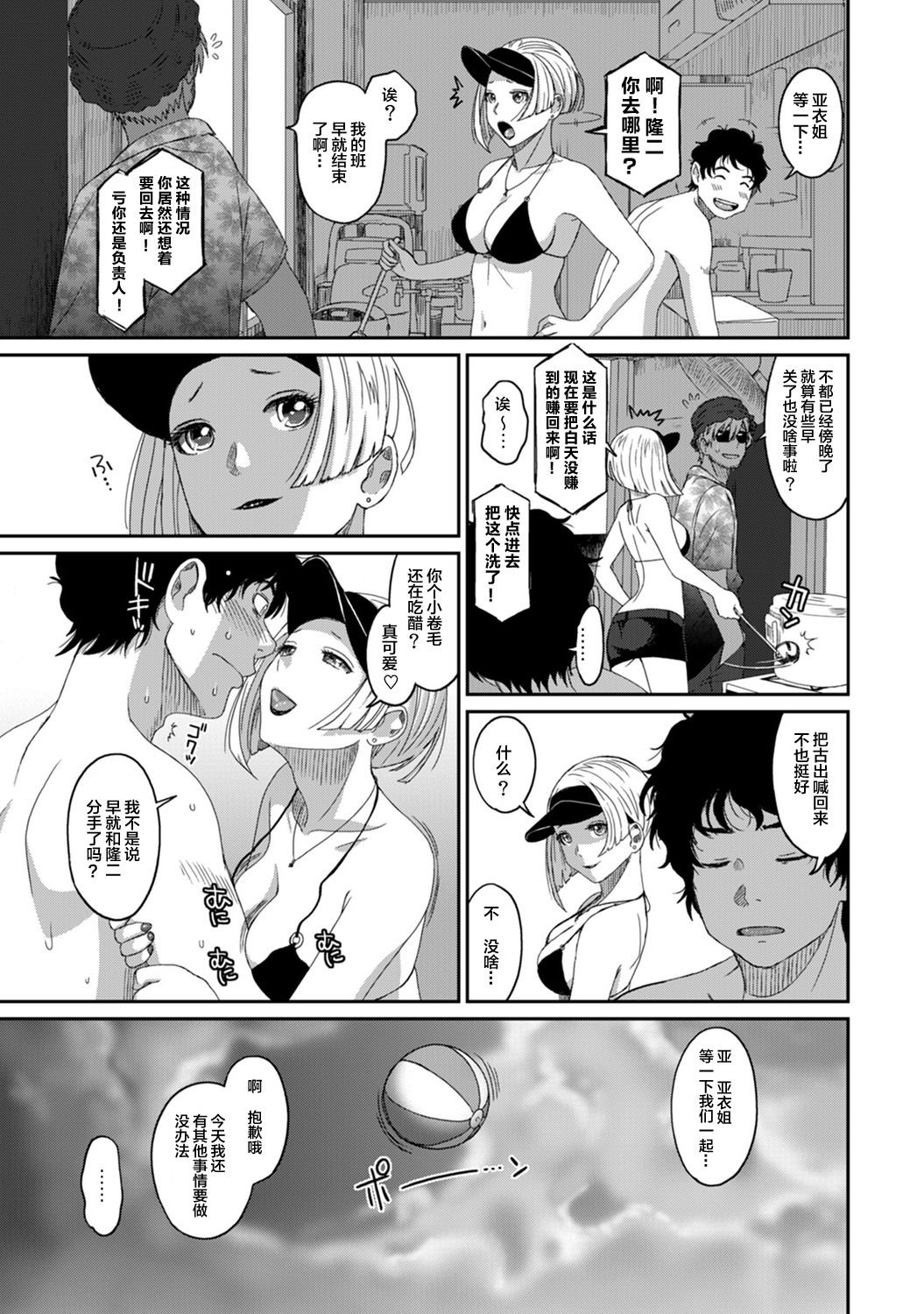 19-006