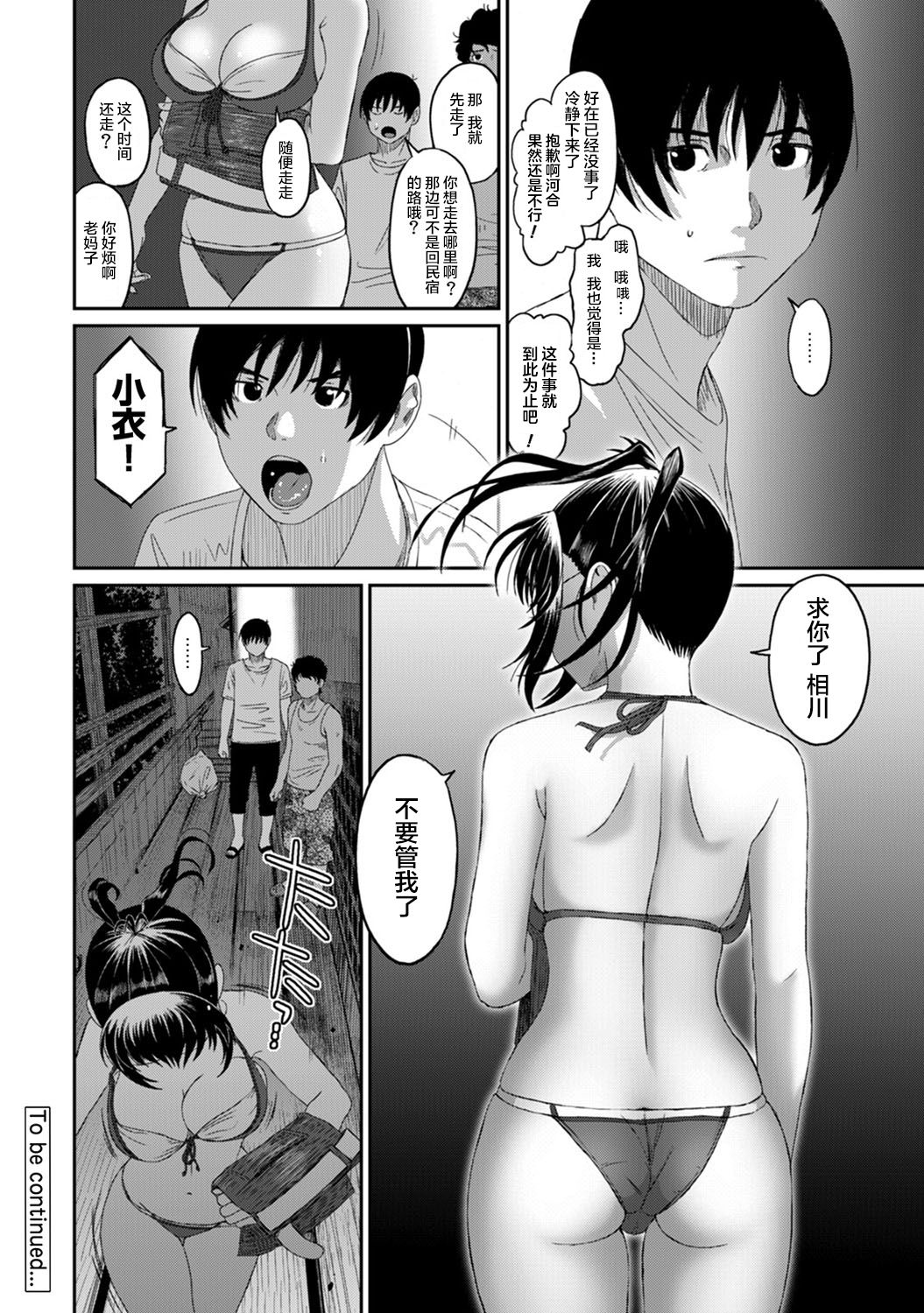20-021
