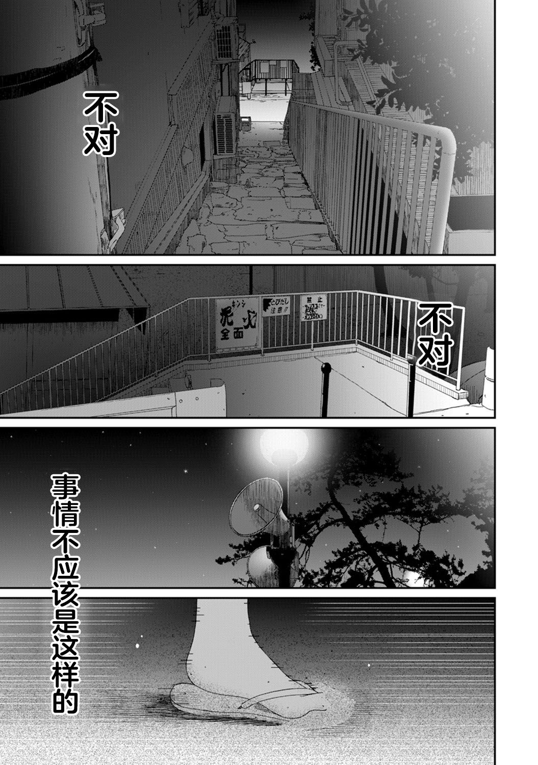 21-002