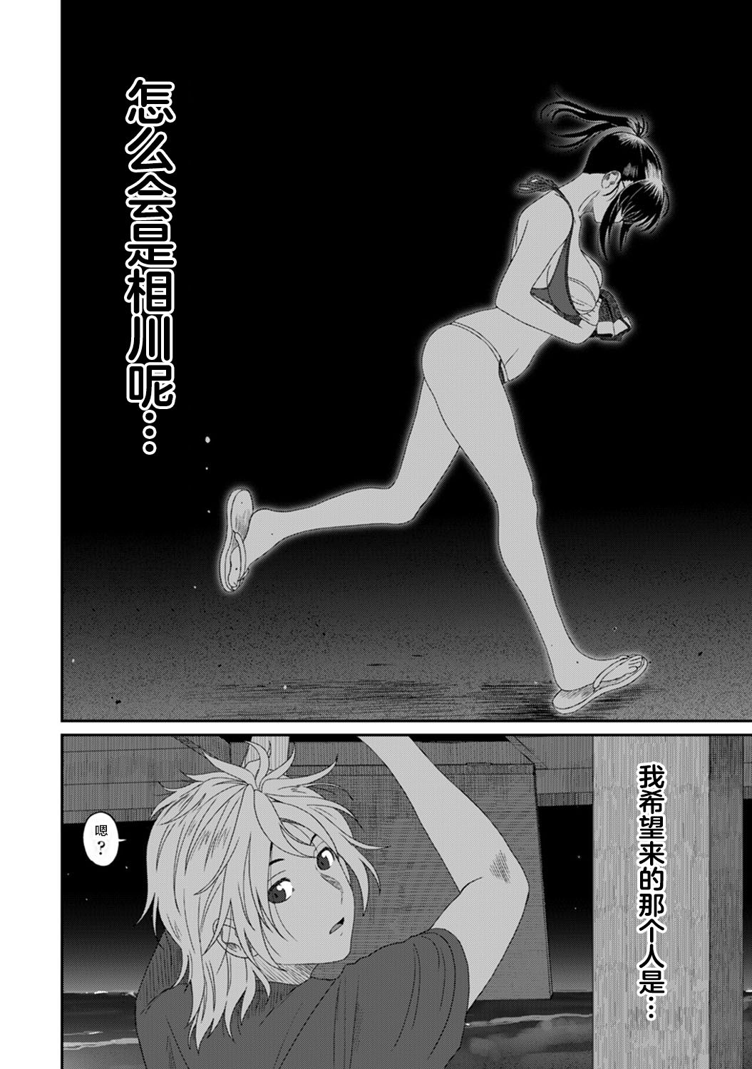 21-003