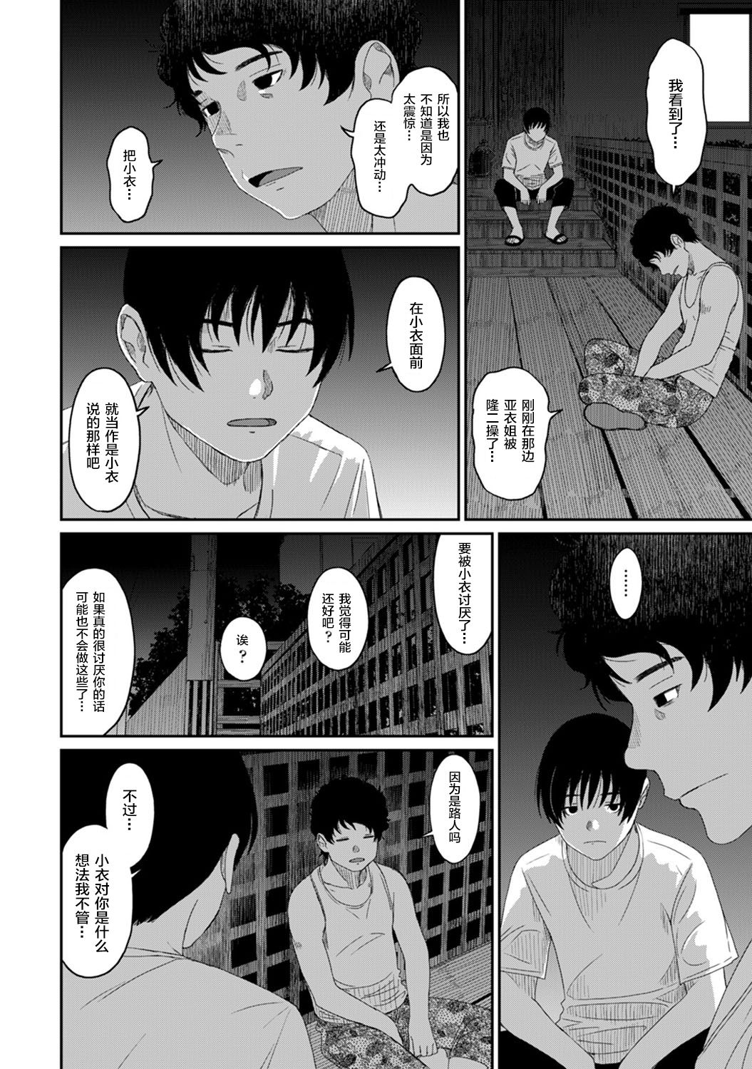 21-013