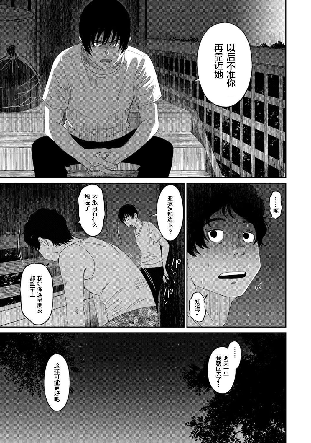 21-014