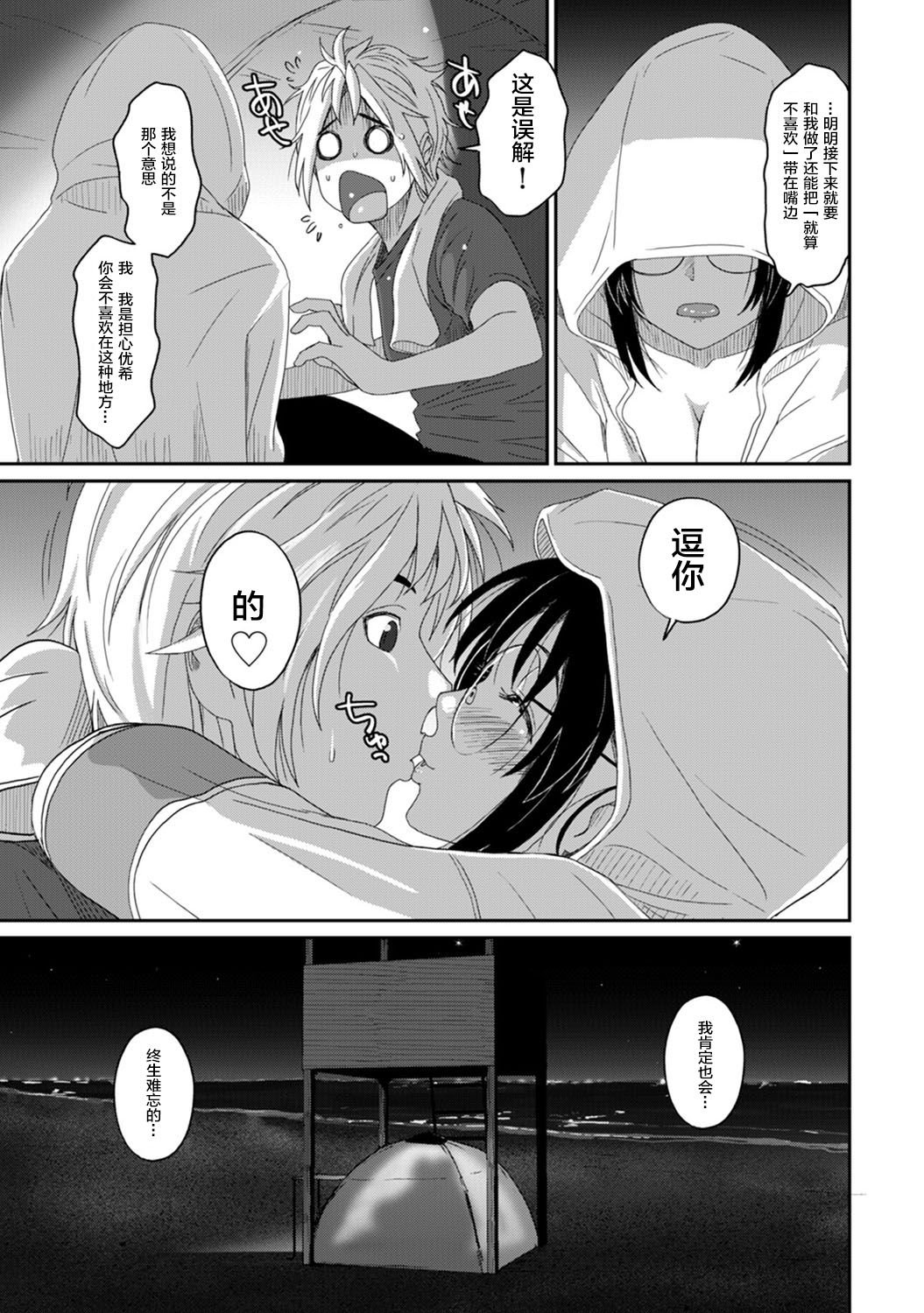 21-016