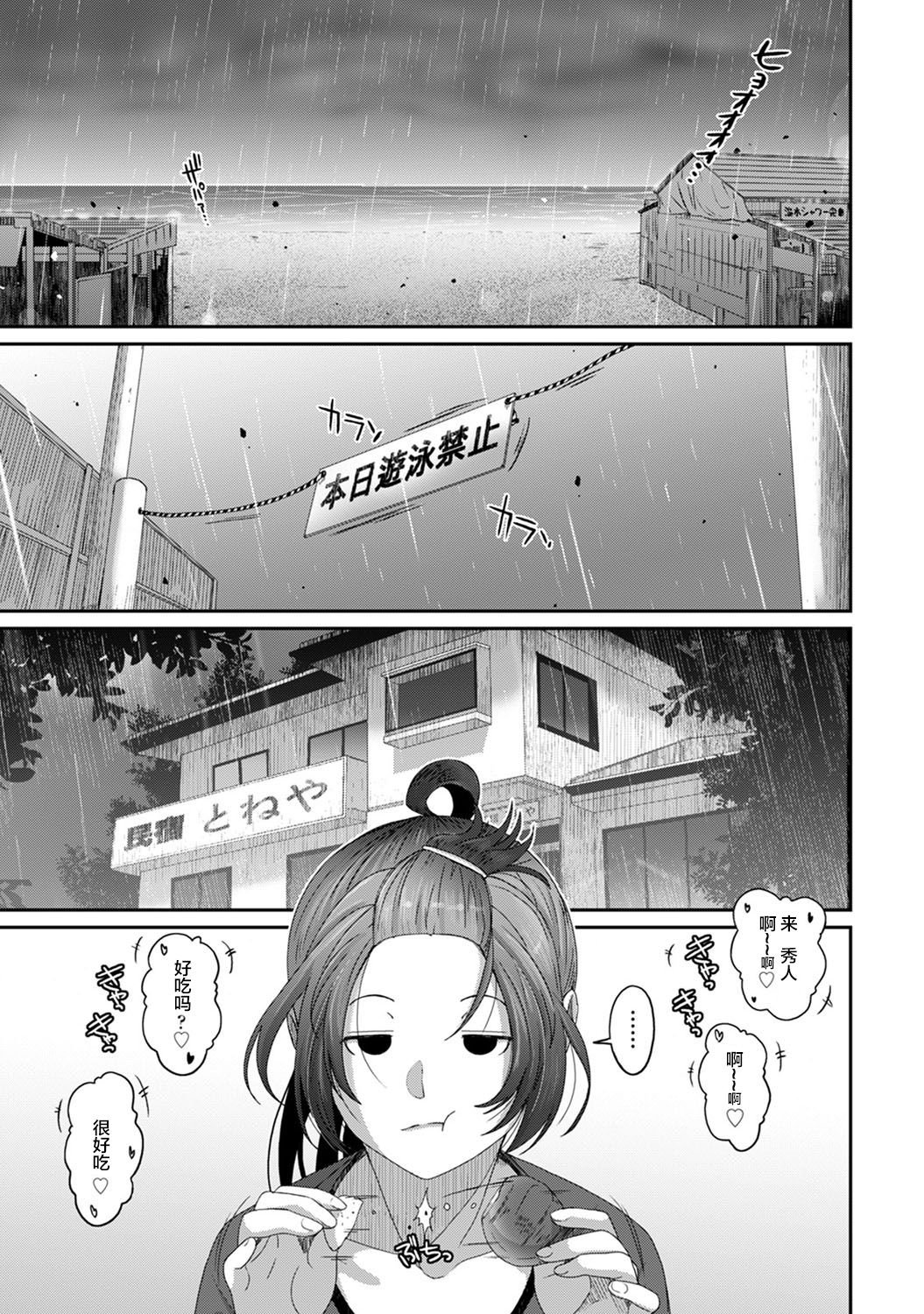 23-002