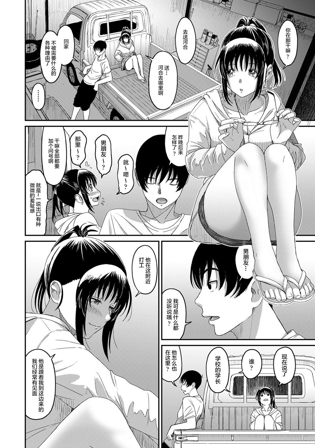 23-005