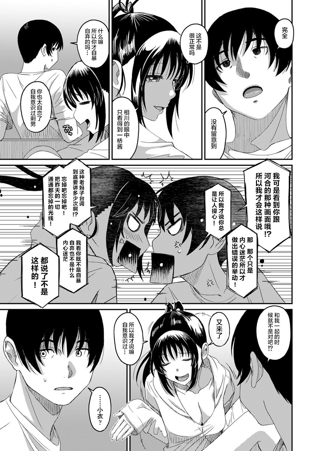 23-006