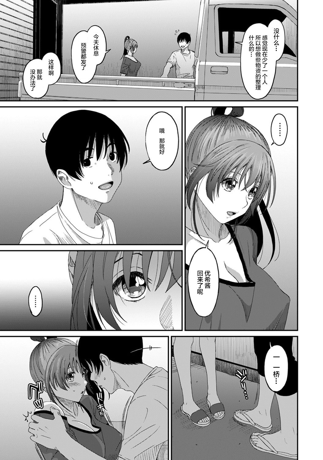 23-012