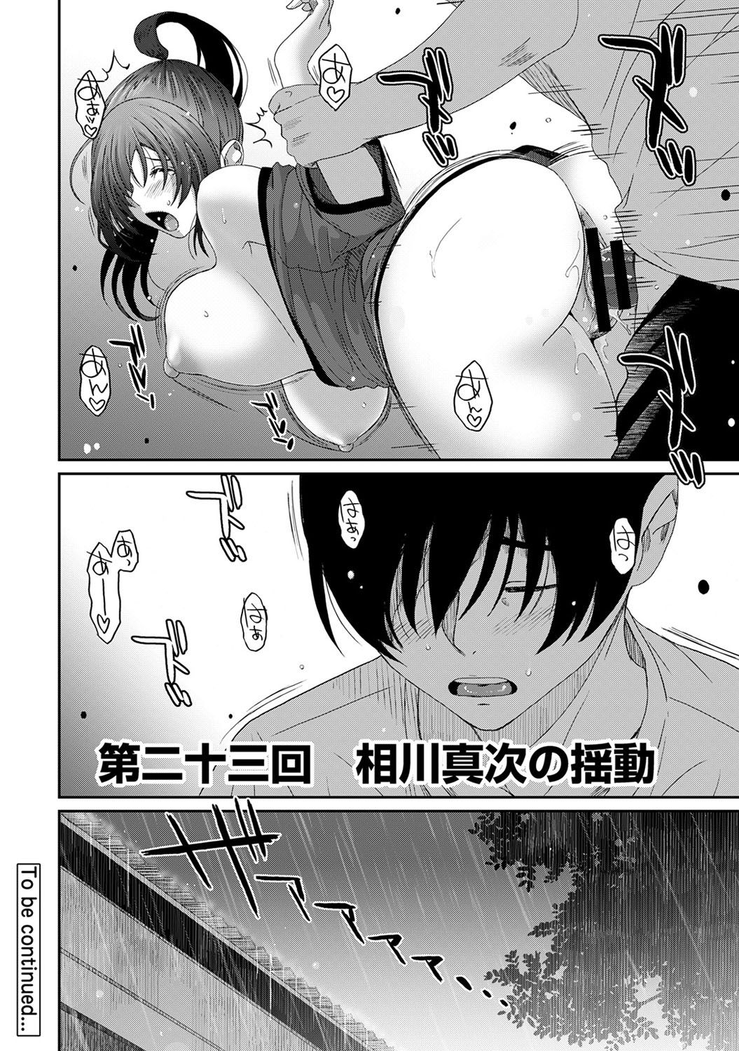 23-021