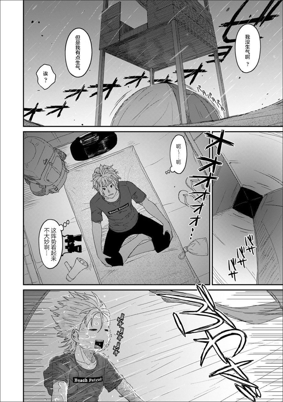 24-011