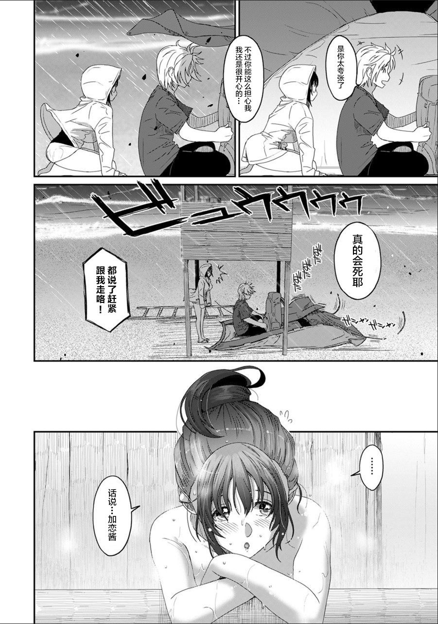 24-013