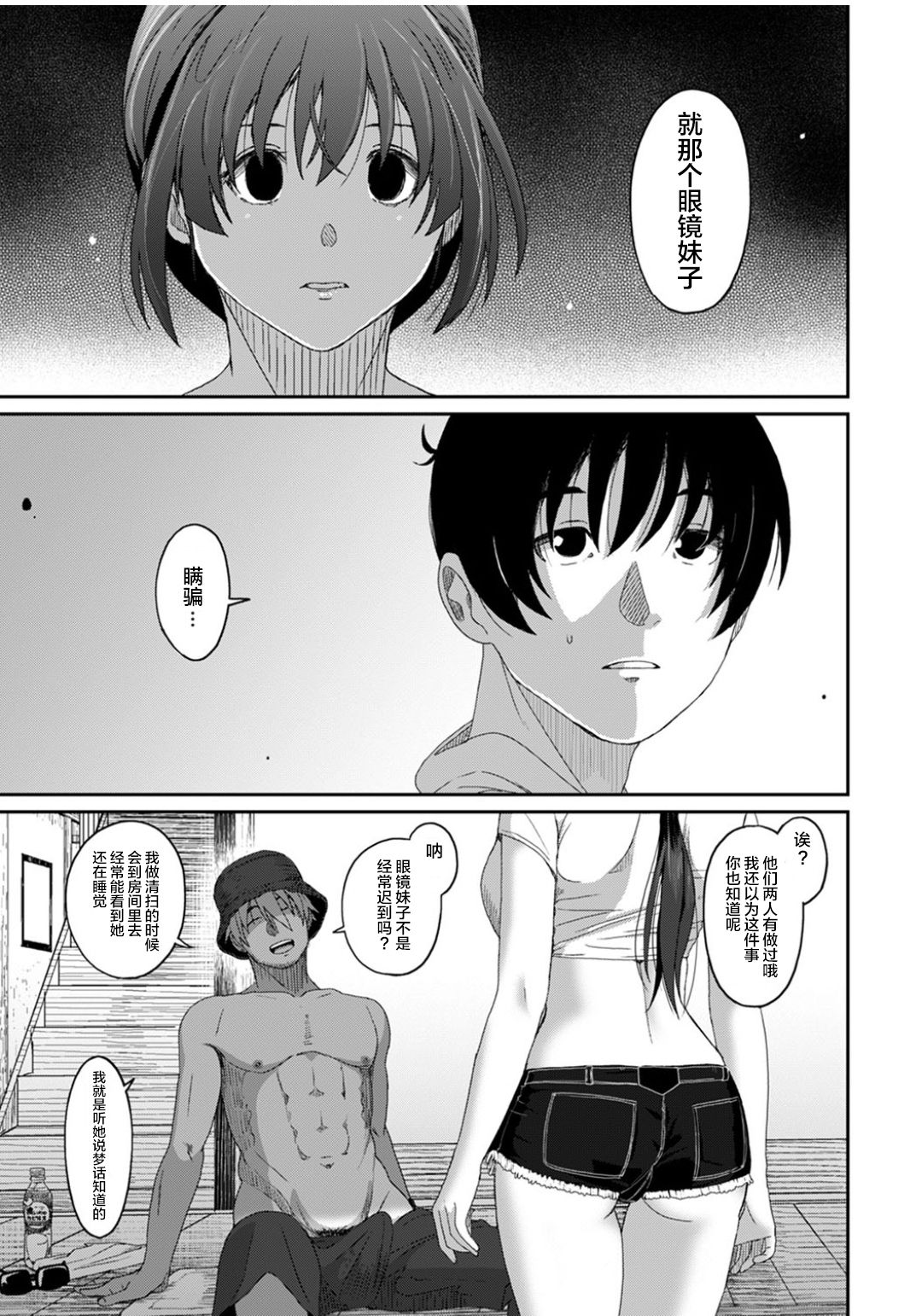27-018