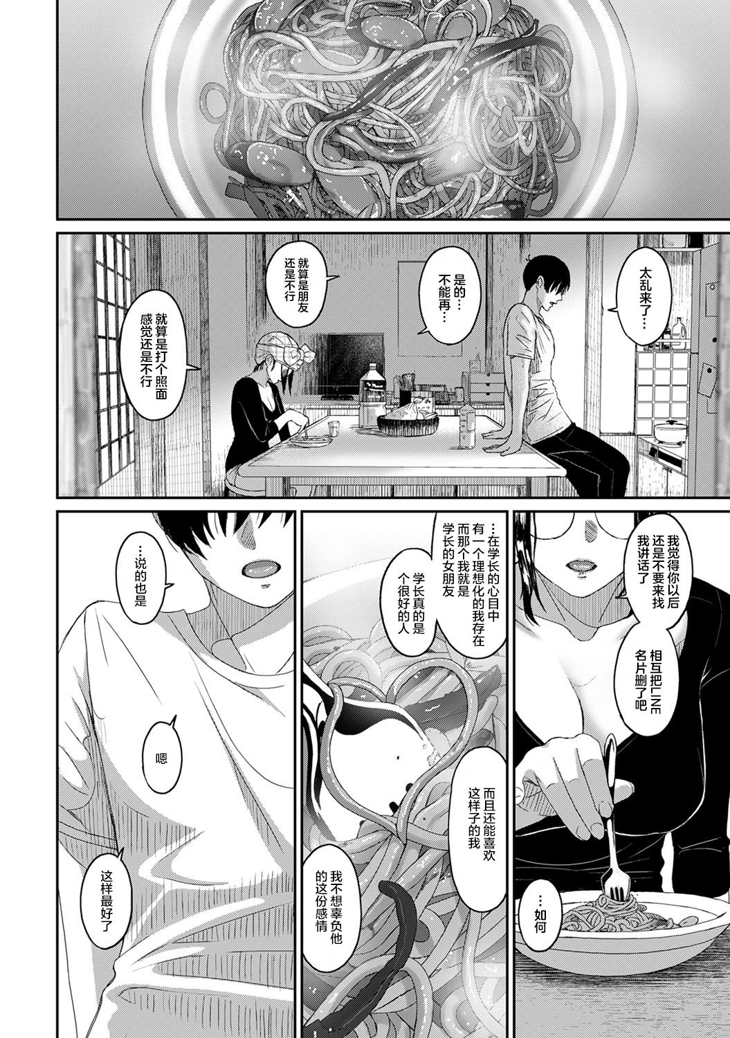29-019