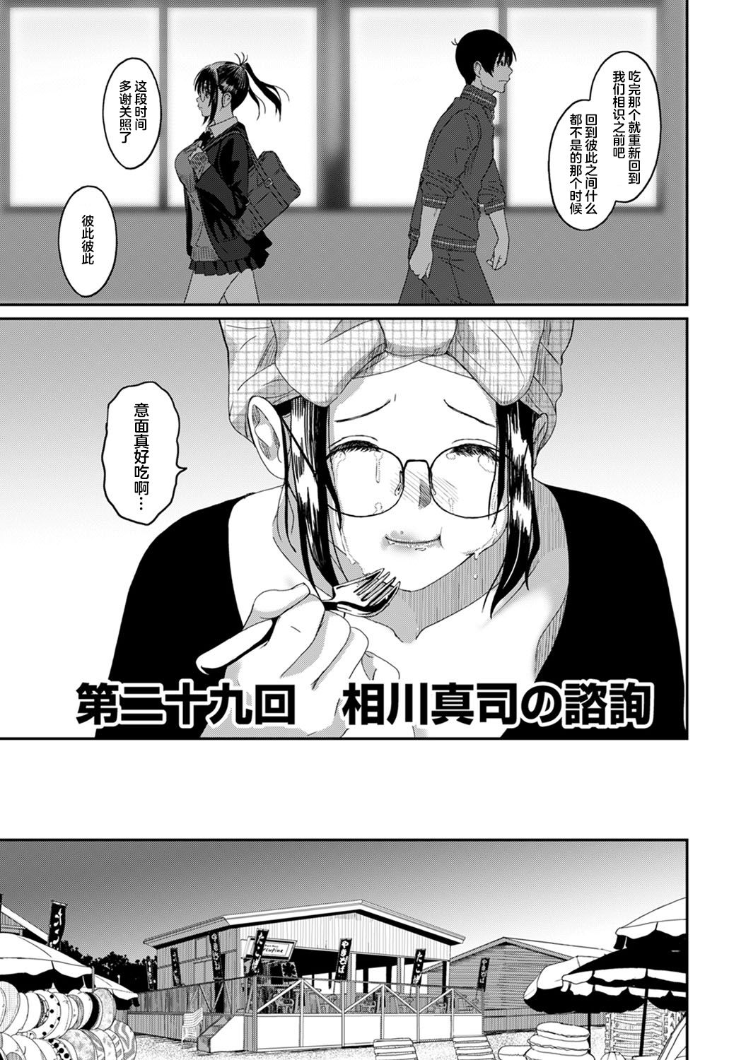 29-020