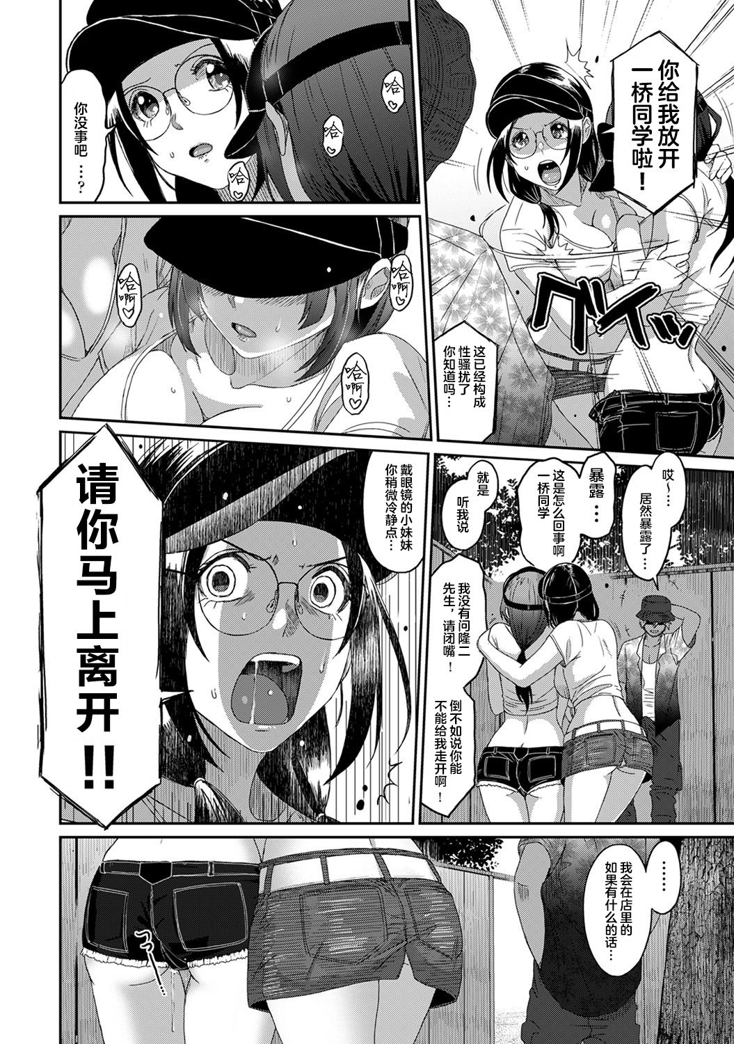 29-023
