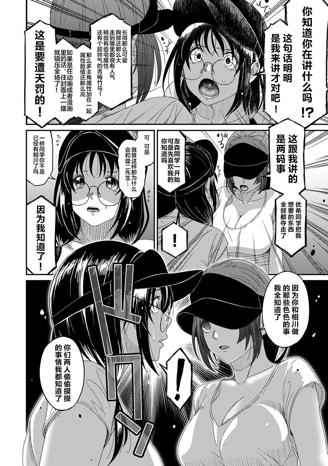 29-025