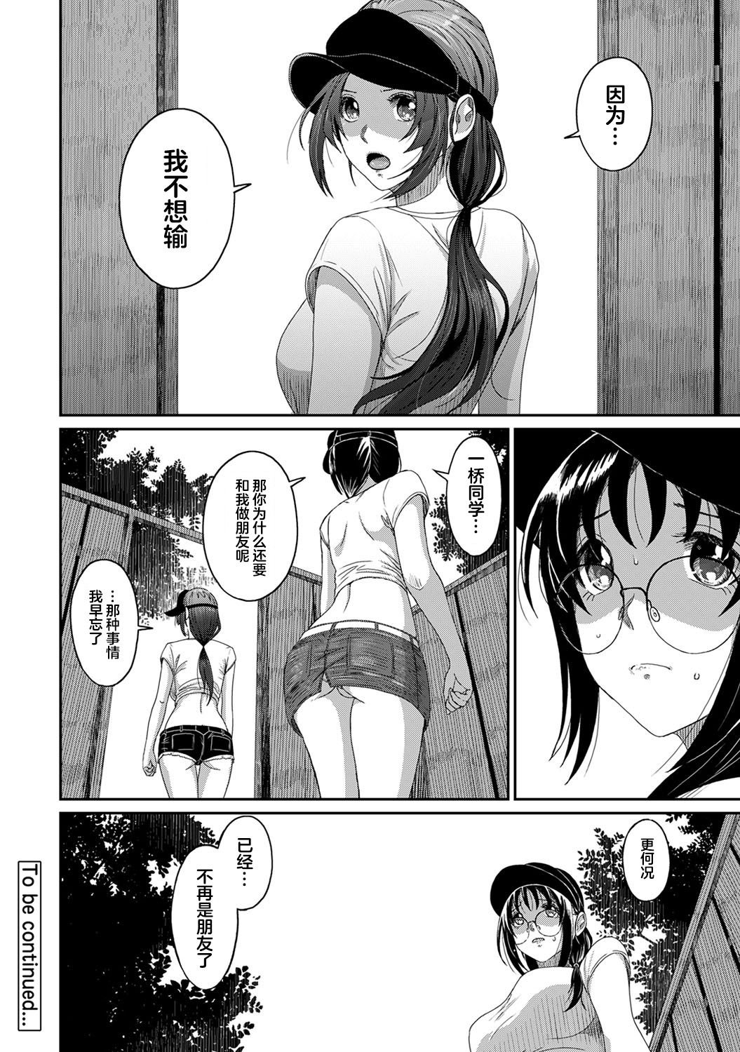 29-027