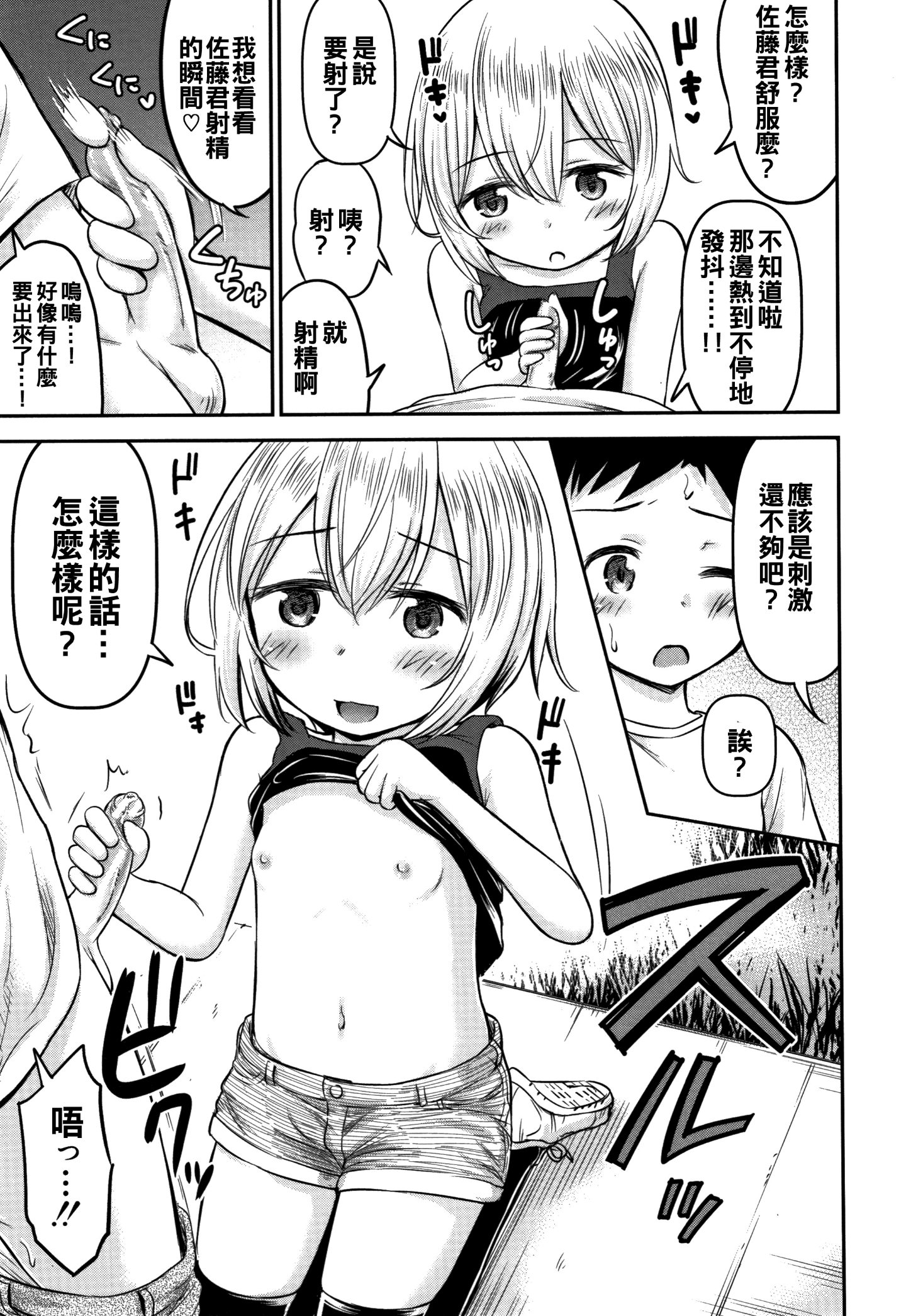 P013