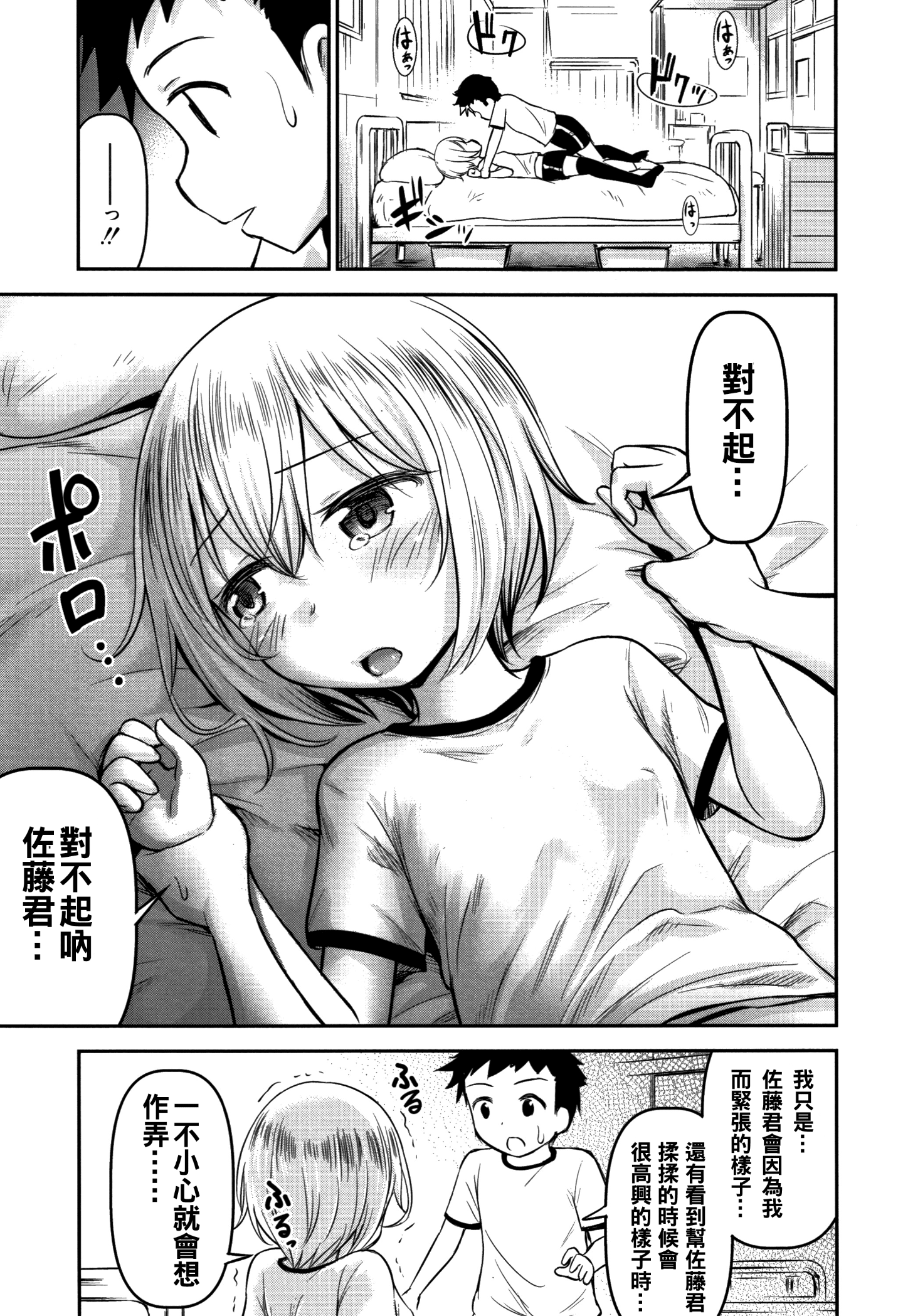 P019