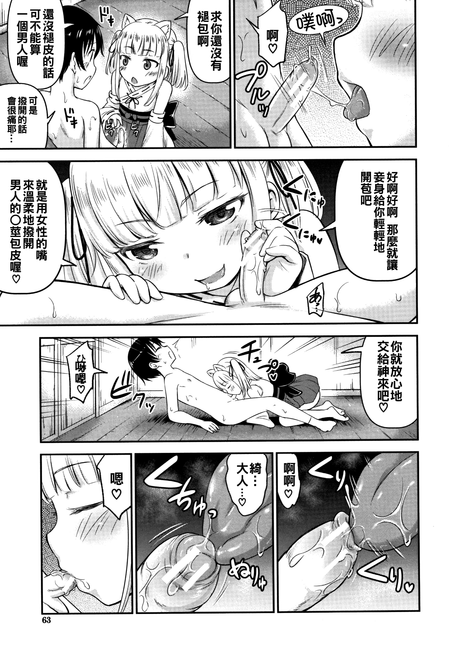 P061