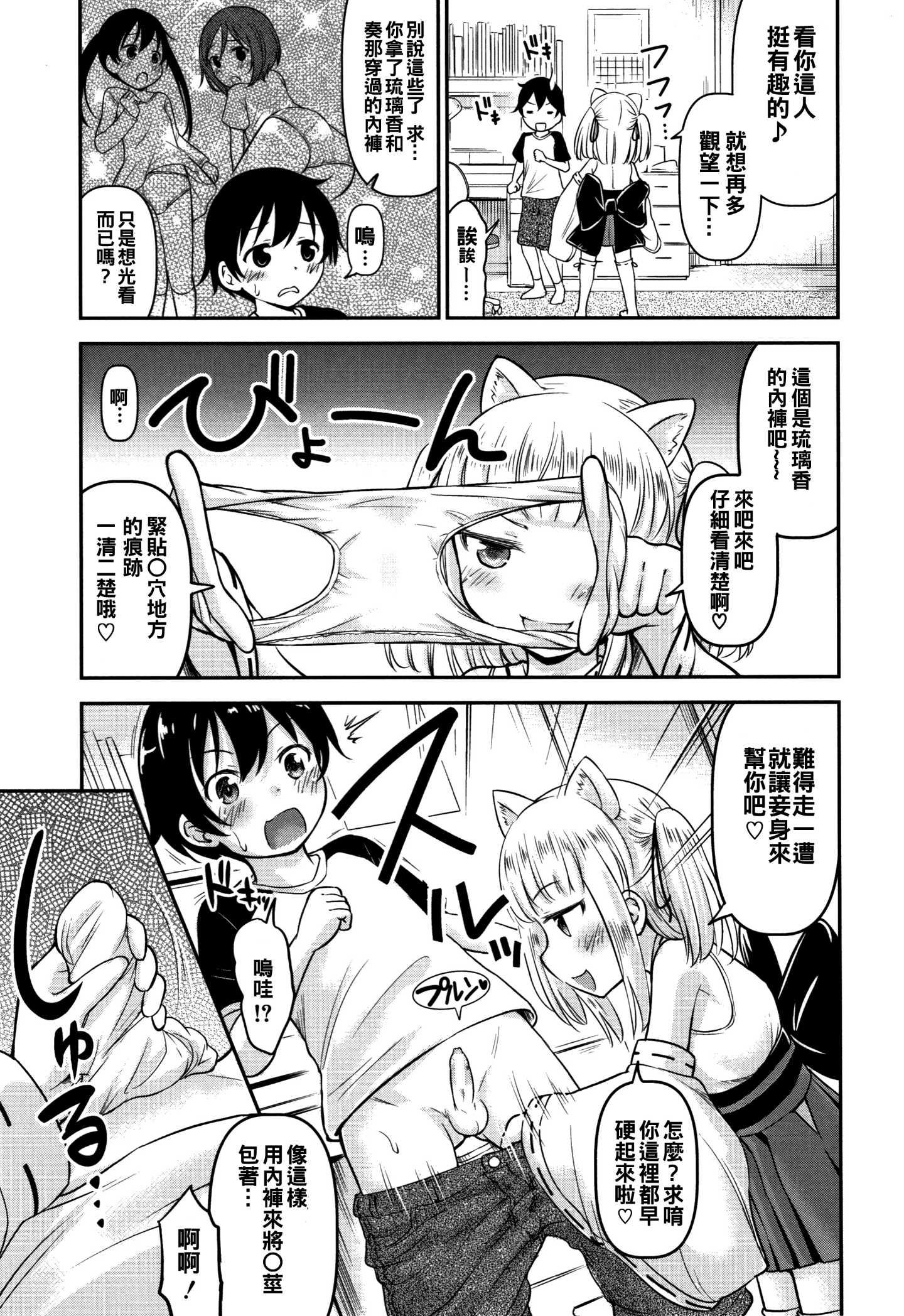 P079