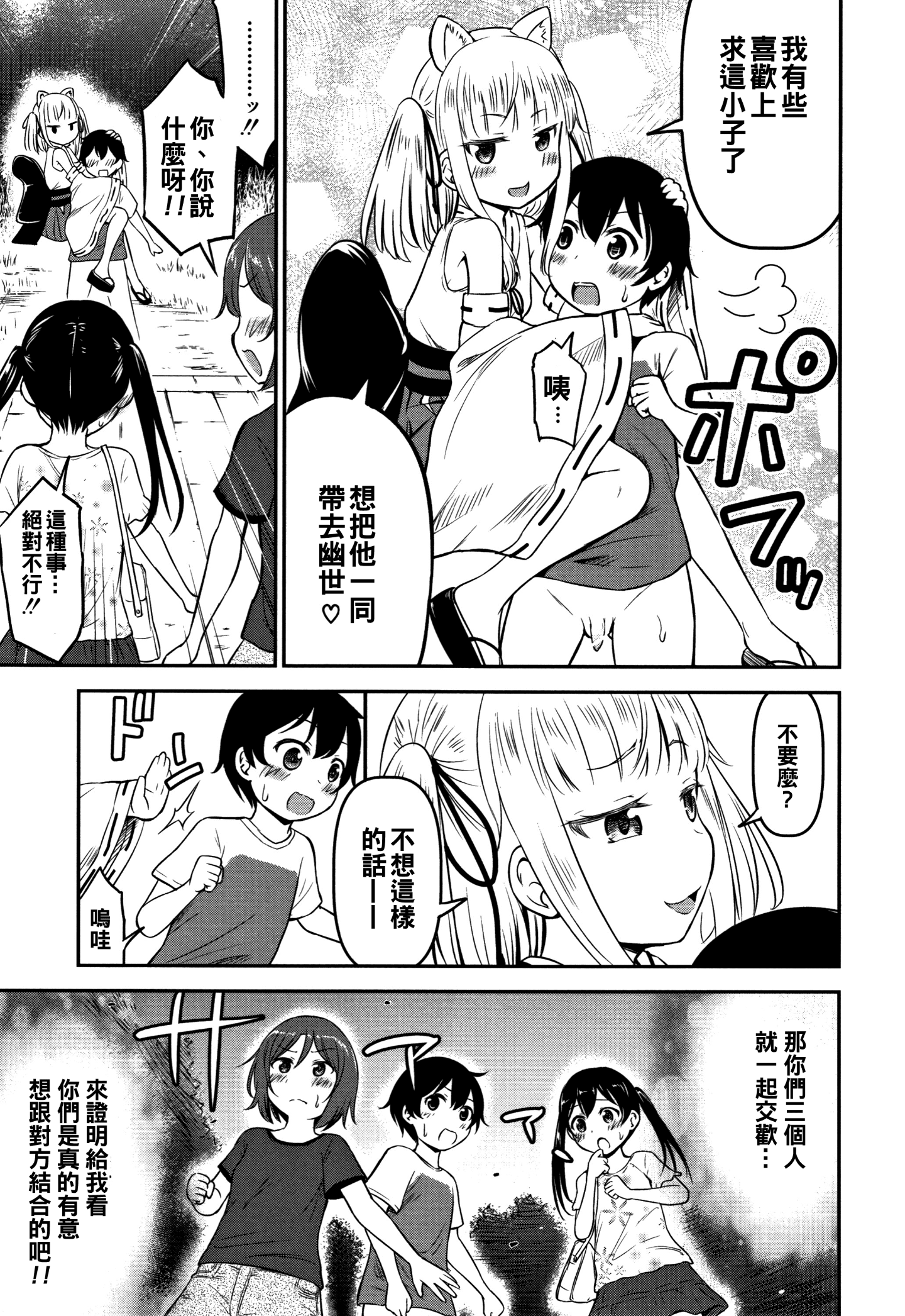 P115