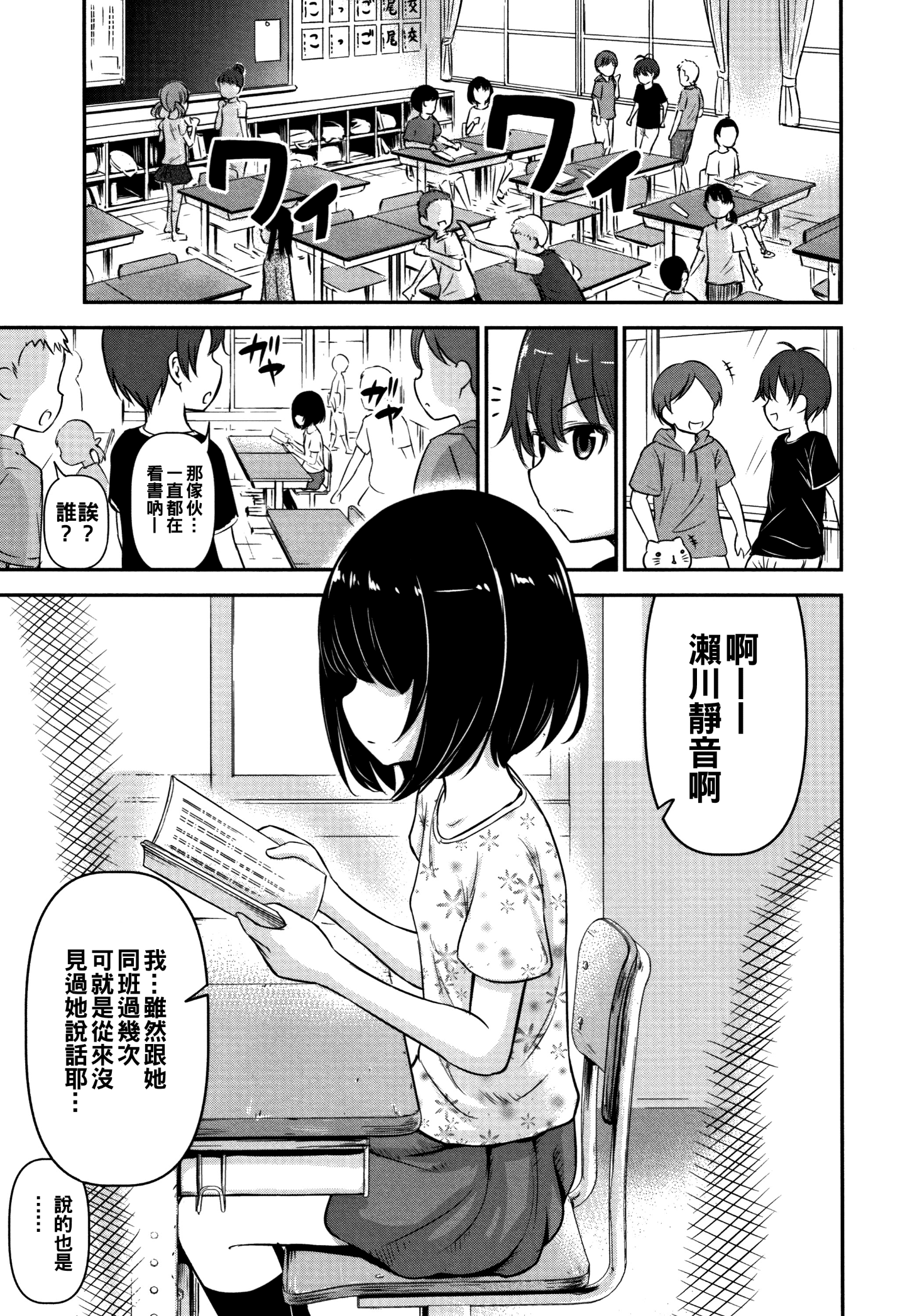 P143