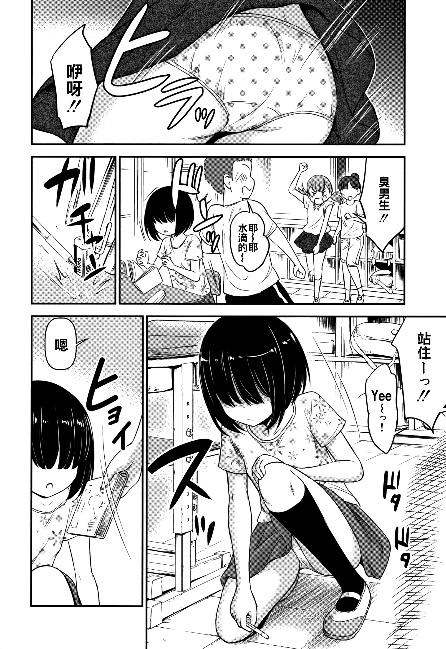 P144