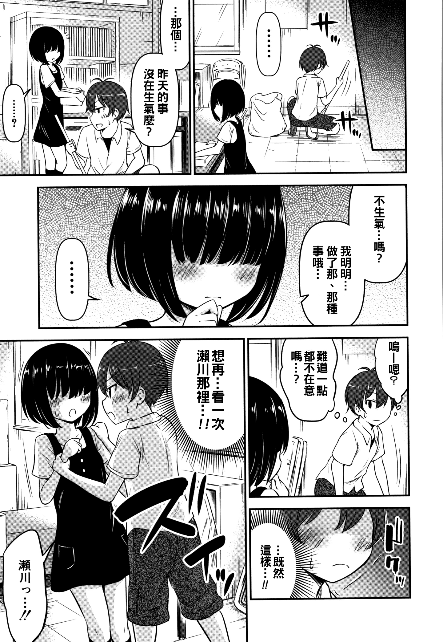 P153