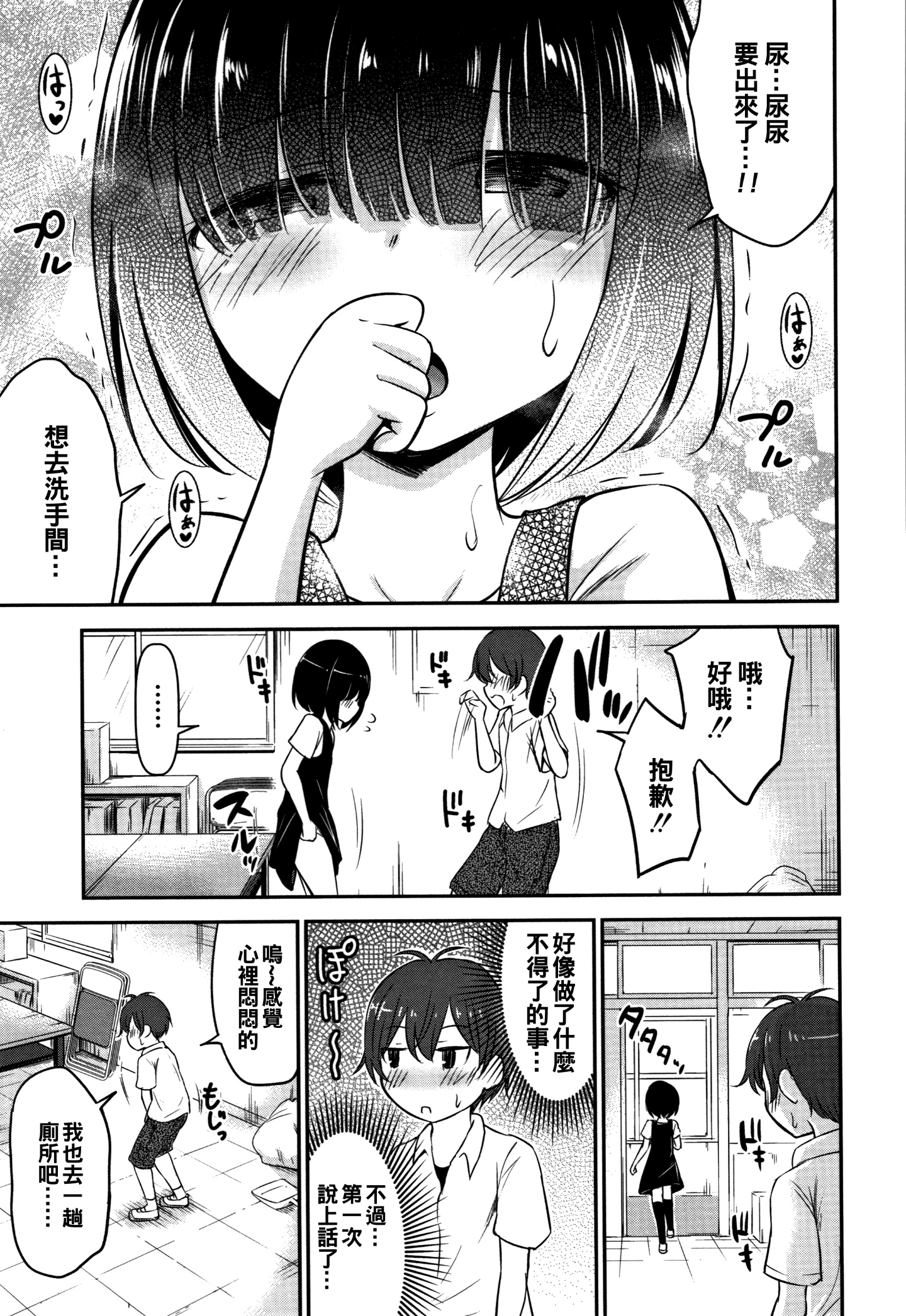 P157