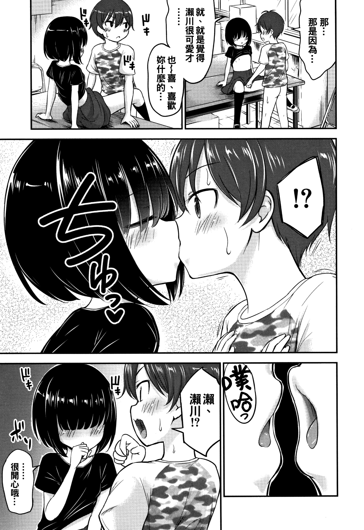 P167