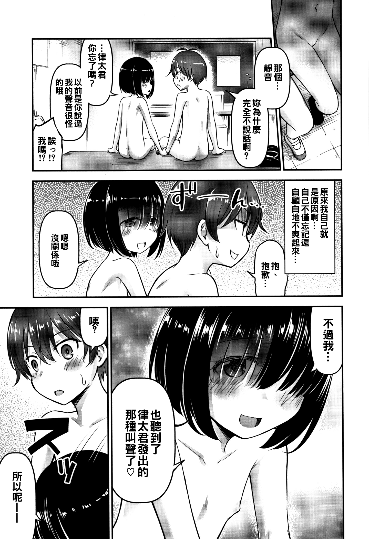 P181