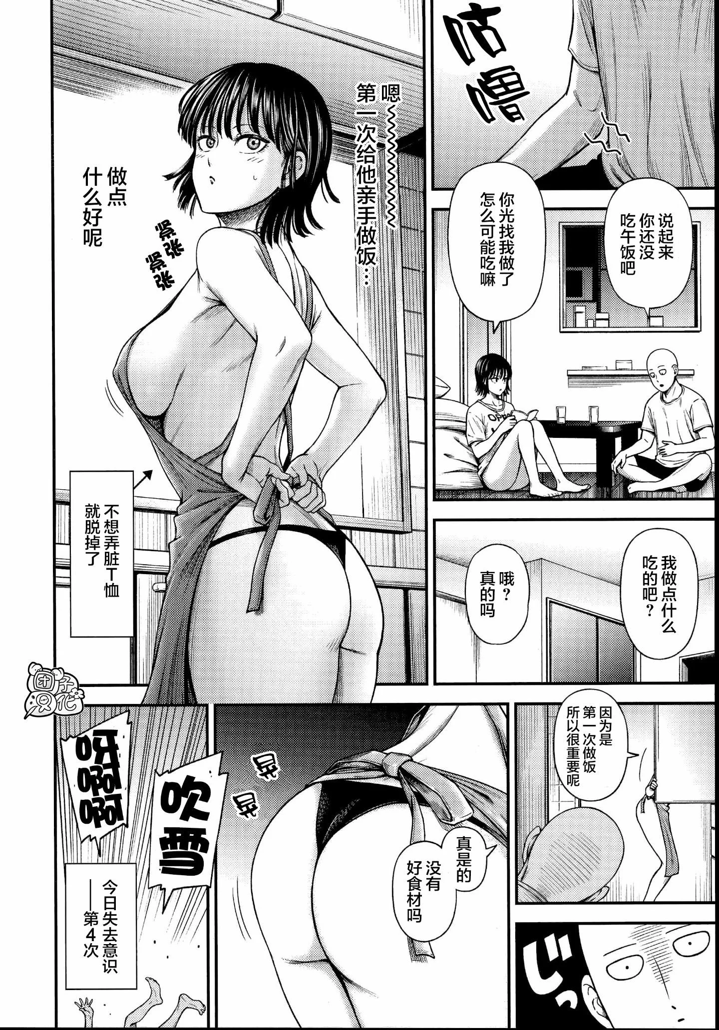 030