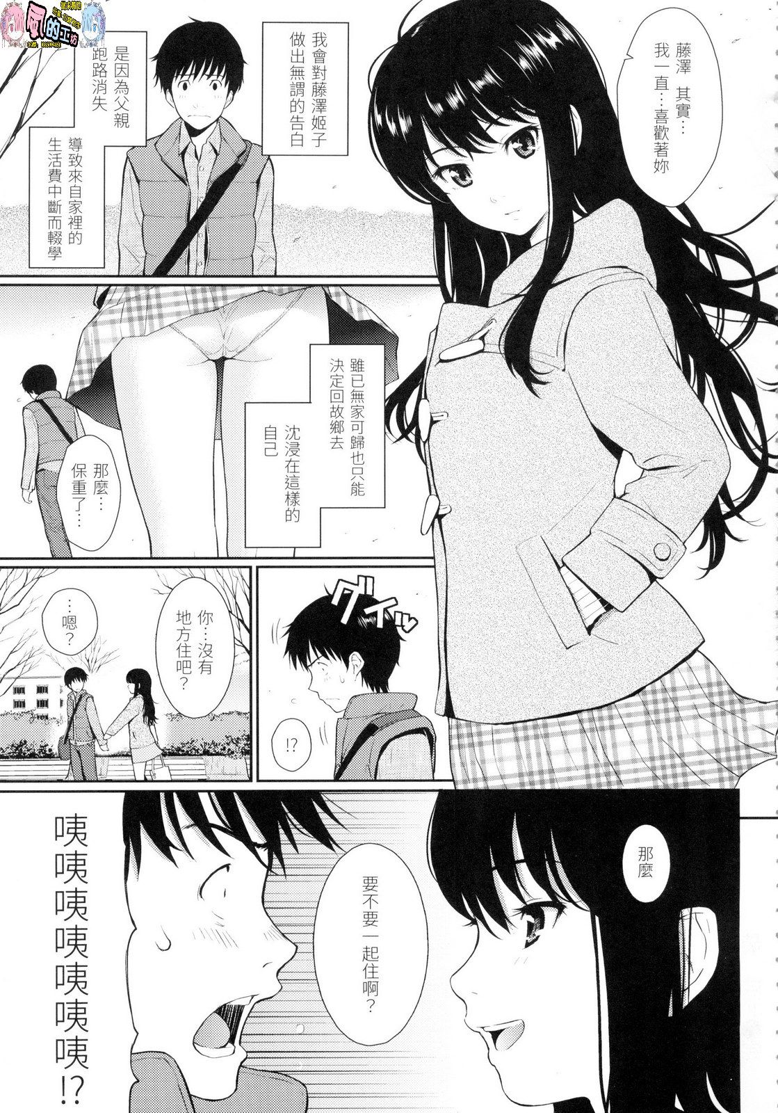 風的工房033
