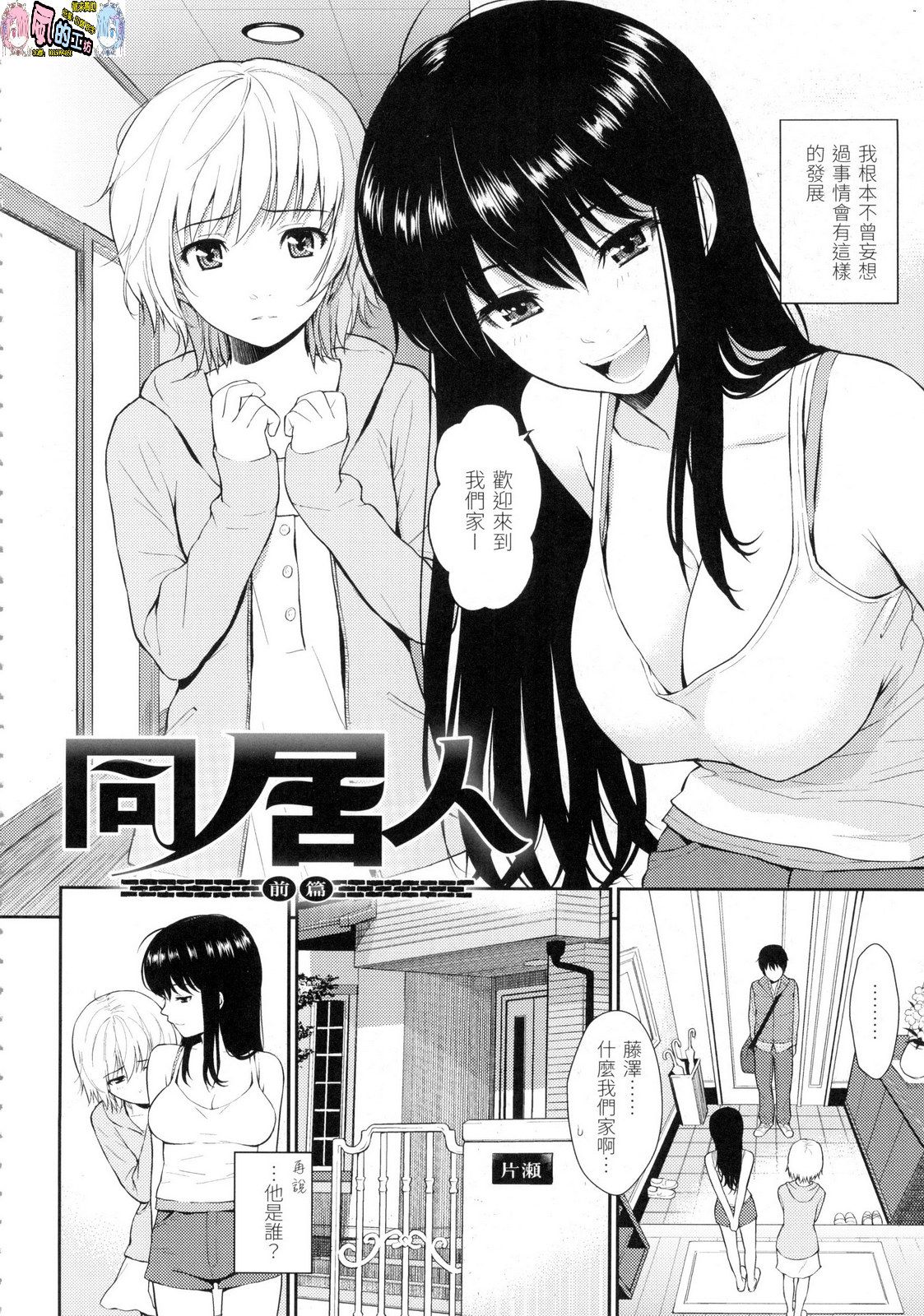 風的工房034