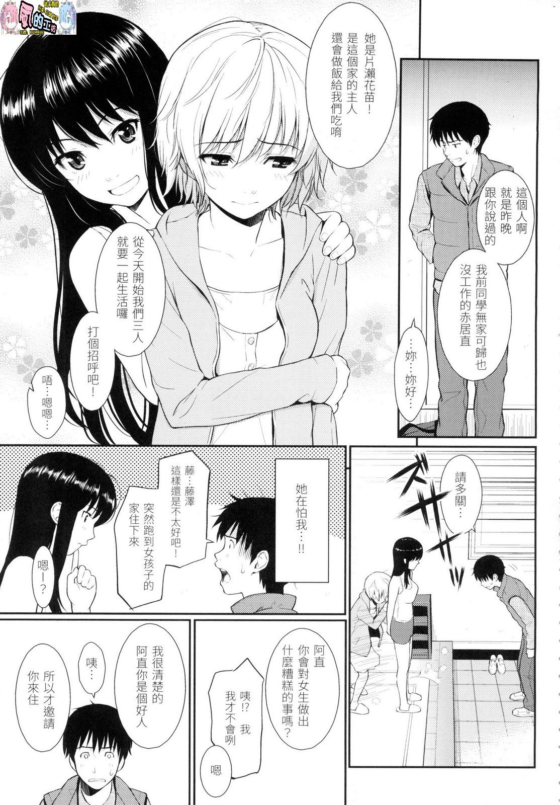 風的工房035