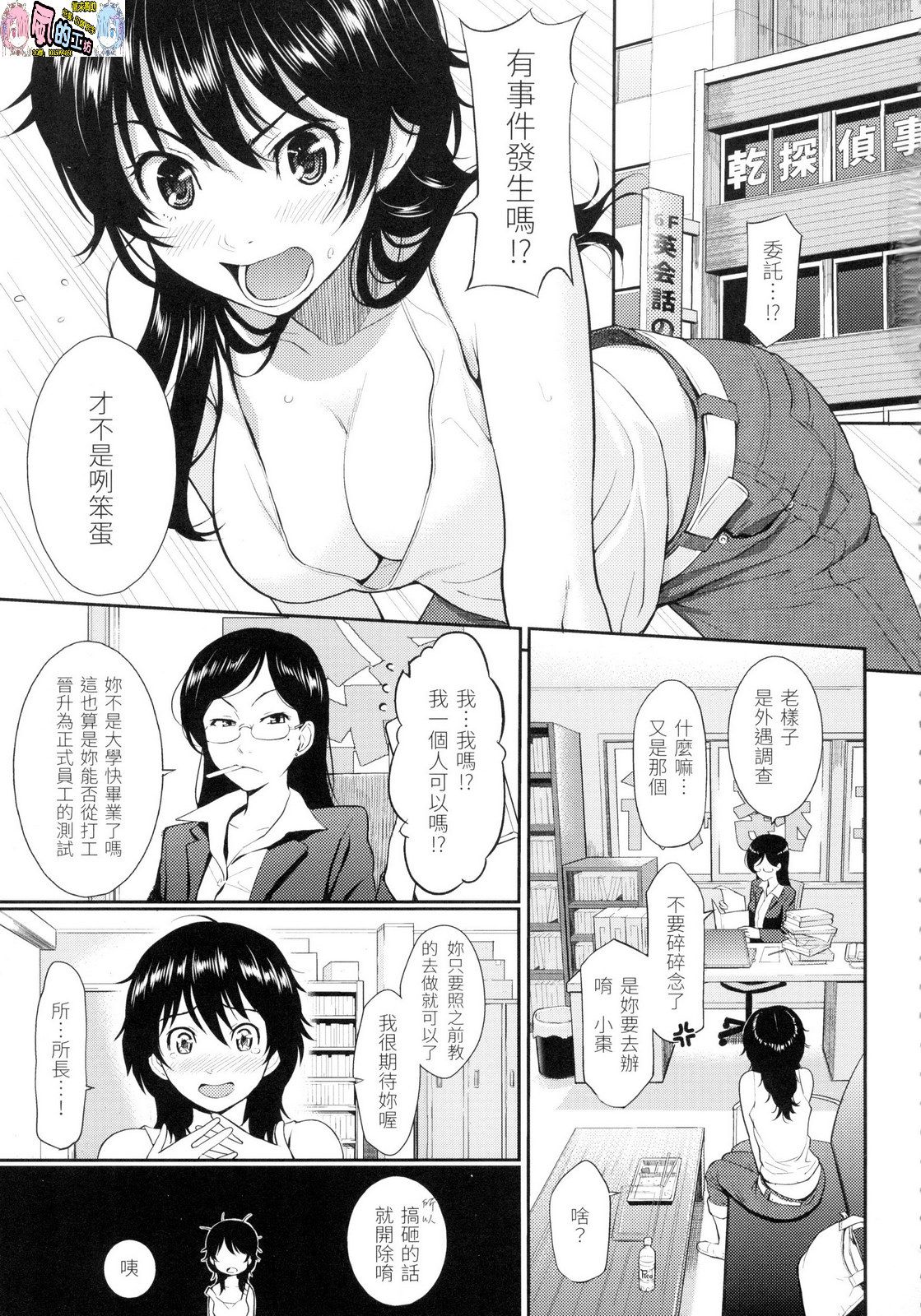 風的工房065