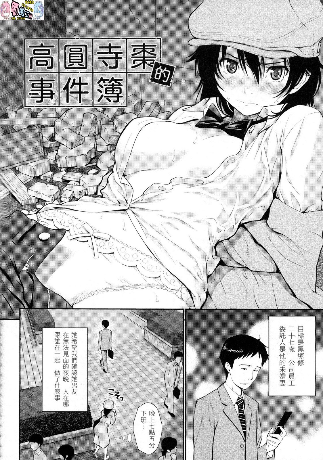 風的工房066