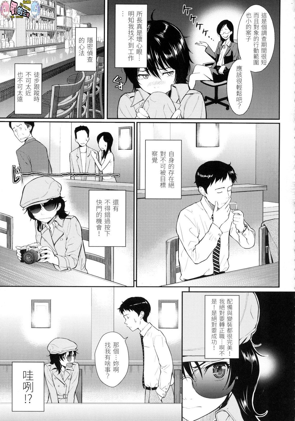 風的工房067
