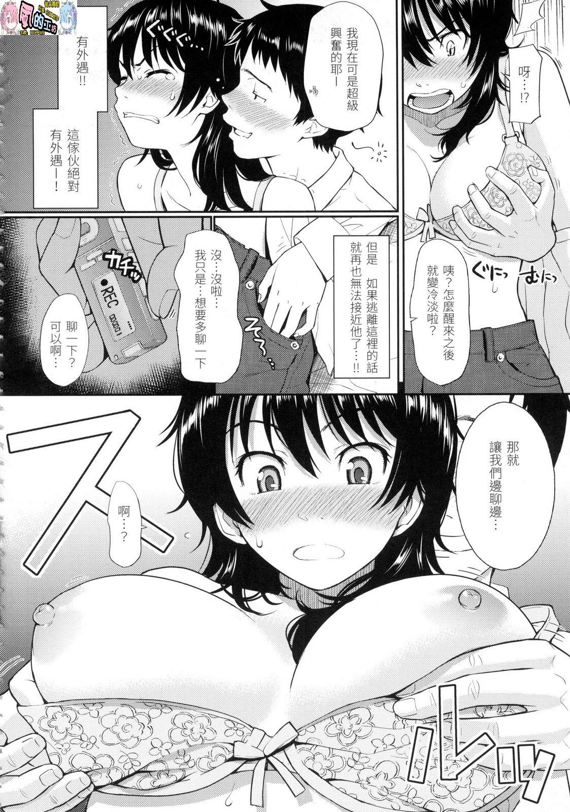 風的工房070
