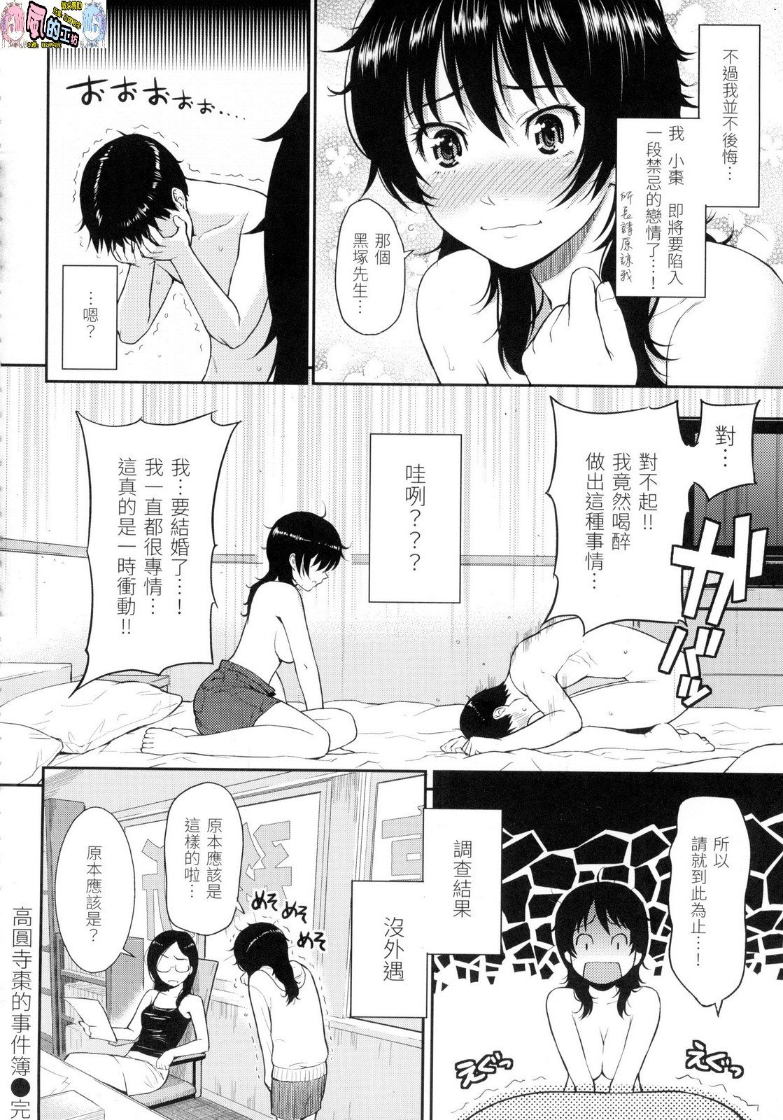 風的工房080