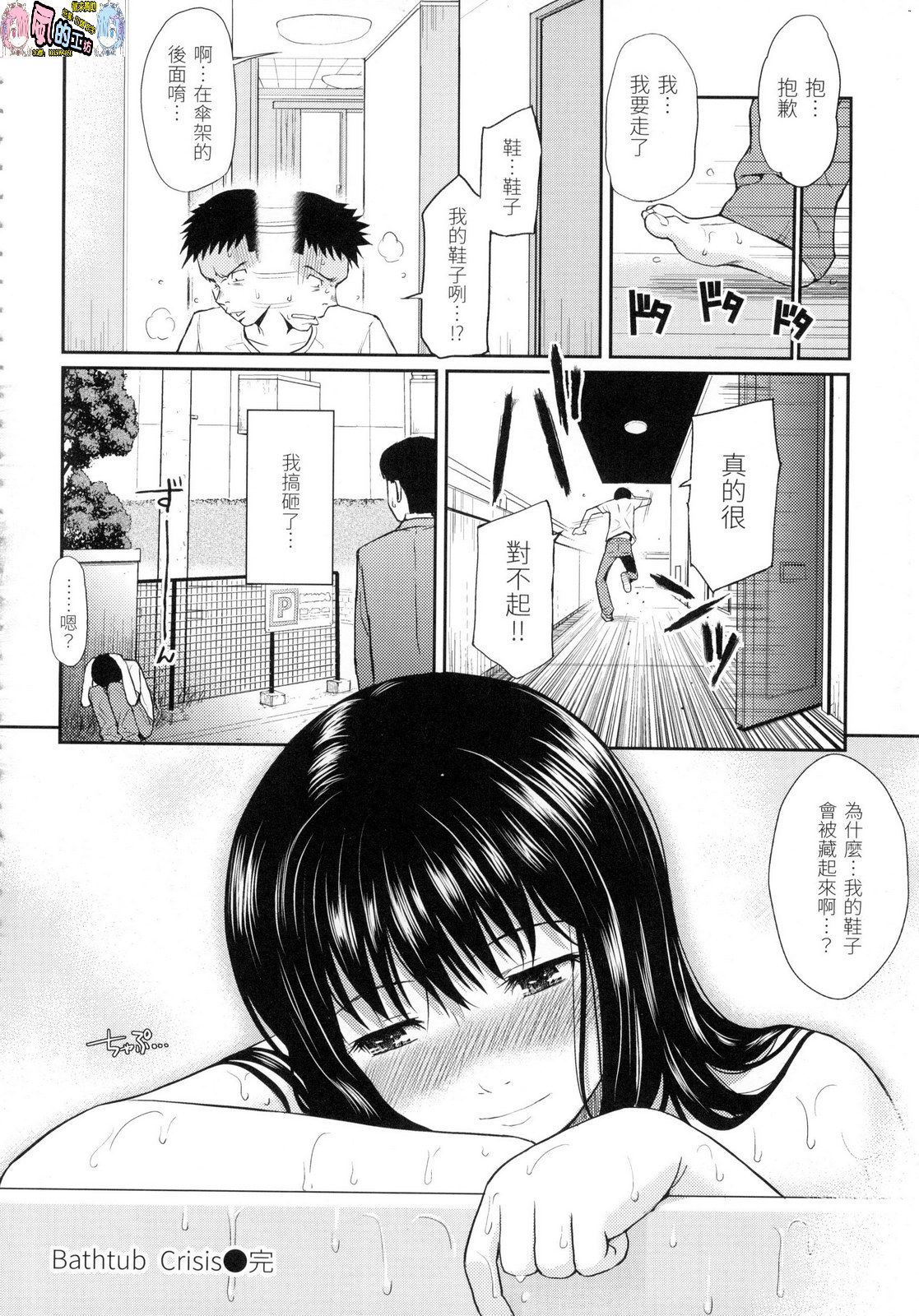 風的工房124