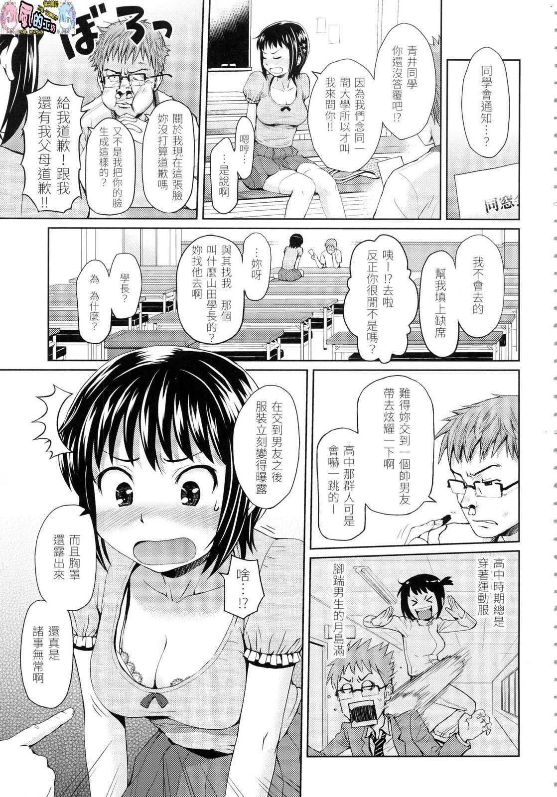 風的工房161