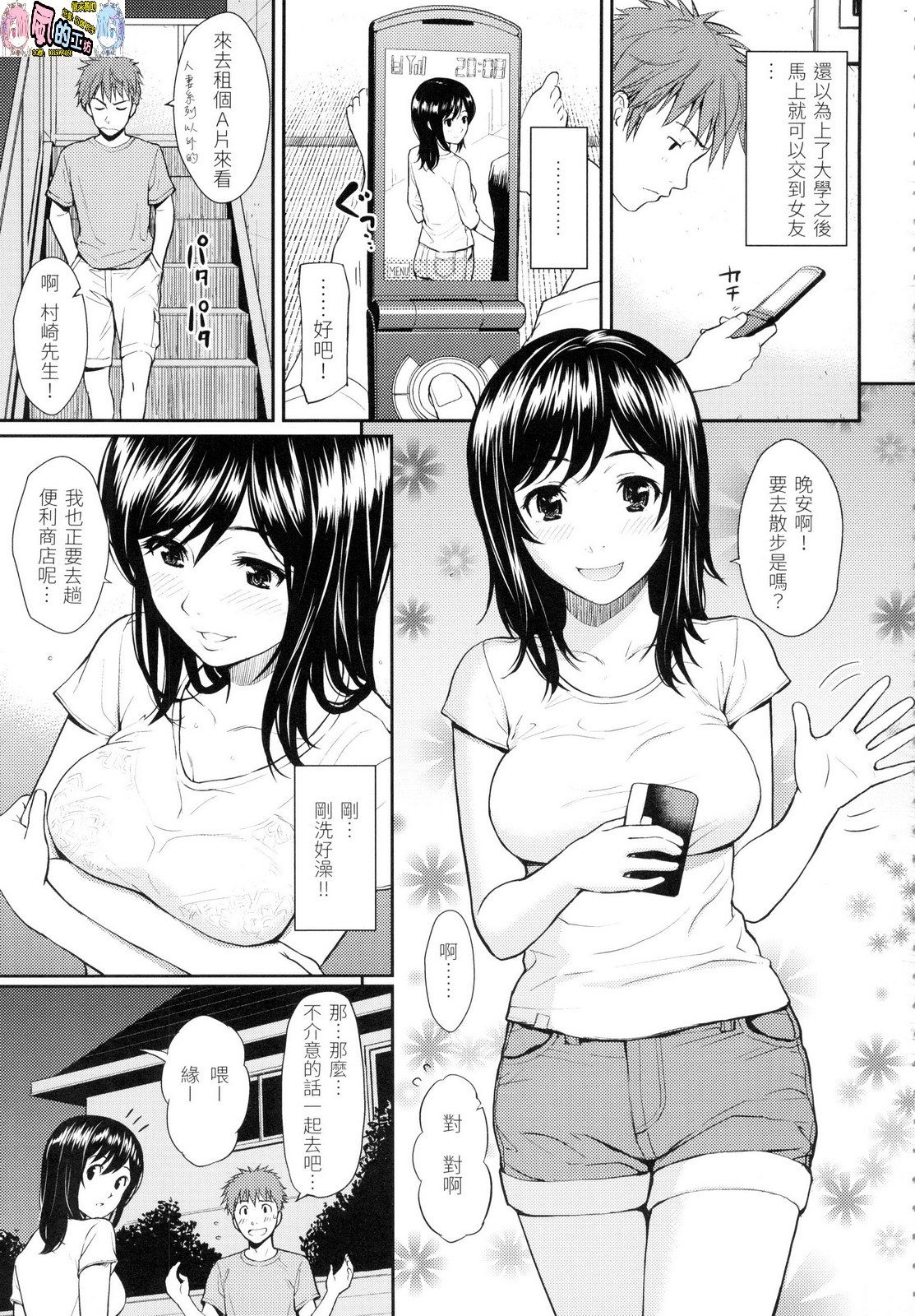 風的工房177